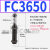 SC1008/0806/2025自动FC2016补偿式S1210/1412/2025NC油压缓冲器2 FC3650