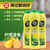 洁而亮 油污清洗剂 JEL-015 柠檬香700g/瓶装厨房油污清洁卫浴瓷砖地板不锈钢清洗乳