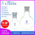 圆底烧瓶5/10/25/50/100/250ml标准磨砂口10/14/19/24/29#可定制 150ml/29#