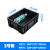 海澳德加厚塑料周转箱电子元件盒零件收纳盒黑色物料盒养龟箱 3号周转箱 360*270*135mm