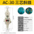 AC-15防爆插销AC-30防爆插头插座380V/220V铸铝合金防爆插座AC-16嘉博森 AC-30/220V三芯斜插