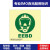 布尔诺曼 IMO EEBD标识单位张 IMO2145P船用新版IMO标准标识 150*150mm