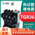 天正电气天正TGR36-32 热继电器过载断相保护温度5A10162232AJR36 TGR36-3 TGR36-32 3.2-5A