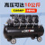 奥突斯空压机工业级大型汽修木工打气泵220v无油喷漆装修气泵 550W*2 50L
