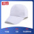 铸固 志愿者帽子 帽子定制logo印字刺绣鸭舌帽定做工作帽广告帽志愿者 平纹帽白色