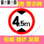 交通标志牌限高2米2.5m3.3.5m3.8m4m4.2m4.4.5m4.8m5m2.2error 30带配件(限高2.8M)