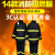 朋安3C认证14款消防服芳纶阻燃服A抢险救援服消防员战斗棉服XL号身高180