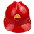 定制中国石油安全帽中国石化专用帽工地施工建筑防砸劳保安全帽电 蓝色