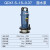 东成（Dong Cheng）潜水泵 水井小型抽水机220v民用高扬程农用灌溉排污水泵东城 QDX1.5-16-0.37
