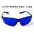脱毛仪护目镜激光防护眼镜罩ipl美容大排灯E光子冰点遮光墨镜专用 IPL眼镜蓝色运动款(操作者用)