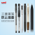 日本uniball三菱中性笔黑笔合集0.5mm水性签字笔0.38水笔学生用刷题黑笔大容量直液式 UMN-105黑色(0.5)