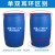 200升油桶 200L塑料桶 摔不破  废液桶 120升柴油桶 化工桶料 200升特厚蓝桶(双耳环9.5KG) 破