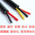 中联 YGC硅胶电缆2/3/4芯国标 耐高温硅胶护套线阻燃镀锡铜芯电线 规格-4*1.0-100米