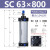 SC63标准32推力气缸气动40大小型SC50X25X50x75X100x200x300x500 金铜色 SC63-800