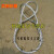 插编镀锌钢丝绳吊索具手编钢丝绳索具环头钢丝绳成套12mm侧 12mm*5米