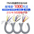 TRVV高柔性拖链电缆线2芯3芯4芯0.3 0.5 1.5 2.5 4平方耐油耐弯折 福奥森 TRVV3芯0.2平方100米外径4.5