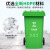 领象 全国标准分类垃圾桶大号 绿色100L厨余垃圾