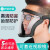 牛享（niuxiang）防护面罩儿童成人款高透明防风雾防尘防水面罩防飞溅骑行面罩 防护面罩【常规款-红色】