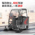 8驾驶式自动扫地机工业商用电动清洁工厂物业道路清扫车 YZ-S8