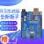 UNO R3开发板Nano主板CH340G兼容arduino送USB线 Atmega328单片机 不 带50CM线