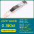 QSFP-40G-LR4光模块 QSFP+高速光纤模块40G单模,多模QSFP-40G-SR4 40G-CSR4 多模300米850（MPO）