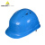 代尔塔102012防撞头盔安全帽通风透气防砸赠下颚带蓝色1顶