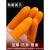 手指套防防护无尘工业用劳保一次性乳胶防滑指套橡胶手指头套 橙色防滑L250克
