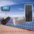 定制太阳能发电池板12v100w瓦监控24伏充电瓶家船工程用220v户外 24v400W19699cm