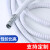 包塑金属软管整卷电线电缆管蛇皮管阻燃管穿线管波纹管白色16 20 国标加厚16mm50米