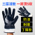 手套劳保浸胶耐磨防油耐油防水防滑加厚工作工业柴油橡胶防护 蓝大口  12双价 XL