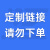 质尊 伸缩围栏 玻璃钢管式 可移动绝缘电力围栏 安全隔离防护栏 定制专拍