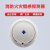 泛海三江烟感报警器JTY-GD-930/930K消防火灾感烟探测器 原厂 920单温感(编码型)