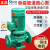 上海人民IRG立式管道离心泵380v铸铁工业用暖气热水循环增压水泵定制 DN40 DN50 DN65 DN80 等其他尺