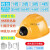 太阳能带双风扇的安全帽子夏季工地施工国标男领导加厚可充电头盔 黄色旋涡风扇+蓝牙