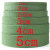 适用于穿马扎专用绳帆布带条加厚扁带尼龙带凳子编织带绳子捆绑打 军绿色2CM50米