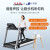 立久佳（lijiujia）京鱼座智能生态产品 家用降噪智能全折叠走步机健身器材A8 联名款蓝牙版/一键电动加油