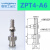 YFGPH 吸盘连接件机械手金具支架底座自动化气动金具吸盘/ ZPT4系列 ZPT4-A6外牙 