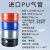 气动元件 气管 PU管高压气管空压机 气动软管气泵外径气线 PU8*5(80米） 透明 