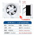 沁度排气扇6/8/10寸厨房油烟静强力抽风机卫生间窗式换气扇SN3268 6寸方孔20*20cm塑料框架-带1米线