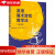 【包邮】英语魔术游戏教学法（第2版） 卢红霞,郭跃进 武汉大学出版社 9787307214668