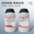 惠得利乙二胺四乙酸二钠分析纯 EDTA-二钠络合剂 工业化学试剂 AR250g/瓶