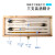 定制定制计三支组度测量仪器温度计浓度检测套装木盒装塑议价 50-100度计1支