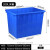 诺贝利奥 200L蓝色加厚塑料水箱长方形无盖蓄水储物箱养鱼方桶大号大容量