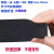 氯丁发泡板EPDM三元乙丙橡胶板海绵板CR发泡板隔音板保温防减震板 1米*2米(15mm)