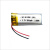 长条聚合物锂电池 801350-500mAh无线摄像头3.7V充电电池 301435