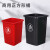 鲁识 LS-rt53 餐饮柜专用40升正方形桶分类垃圾桶四色户外商用垃圾箱 40升带盖正方形桶(红色)