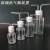 玻璃洗气瓶洗气装置套装集气瓶大口瓶配橡胶塞玻璃导管化学实验室 锥形洗气瓶100ml全套