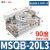 SMC型旋转摆气缸MSQA/MSQB7A-10A-20A-30A-50A-70A/100R 10R MSQB20L3