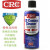 美国CRC02016C精密电器清洁剂电子电气pcb线路板仪器复活快干喷剂 CRC5-56除锈剂+CRC精密清洗剂