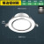 雷士照明（NVC） led筒灯 嵌入式天花灯射灯孔灯吊顶用全铝防雾过道洞灯牛眼灯 漆白4瓦开孔70-80mm暖白光
